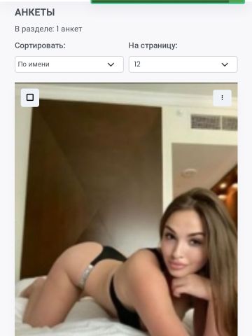 Геля